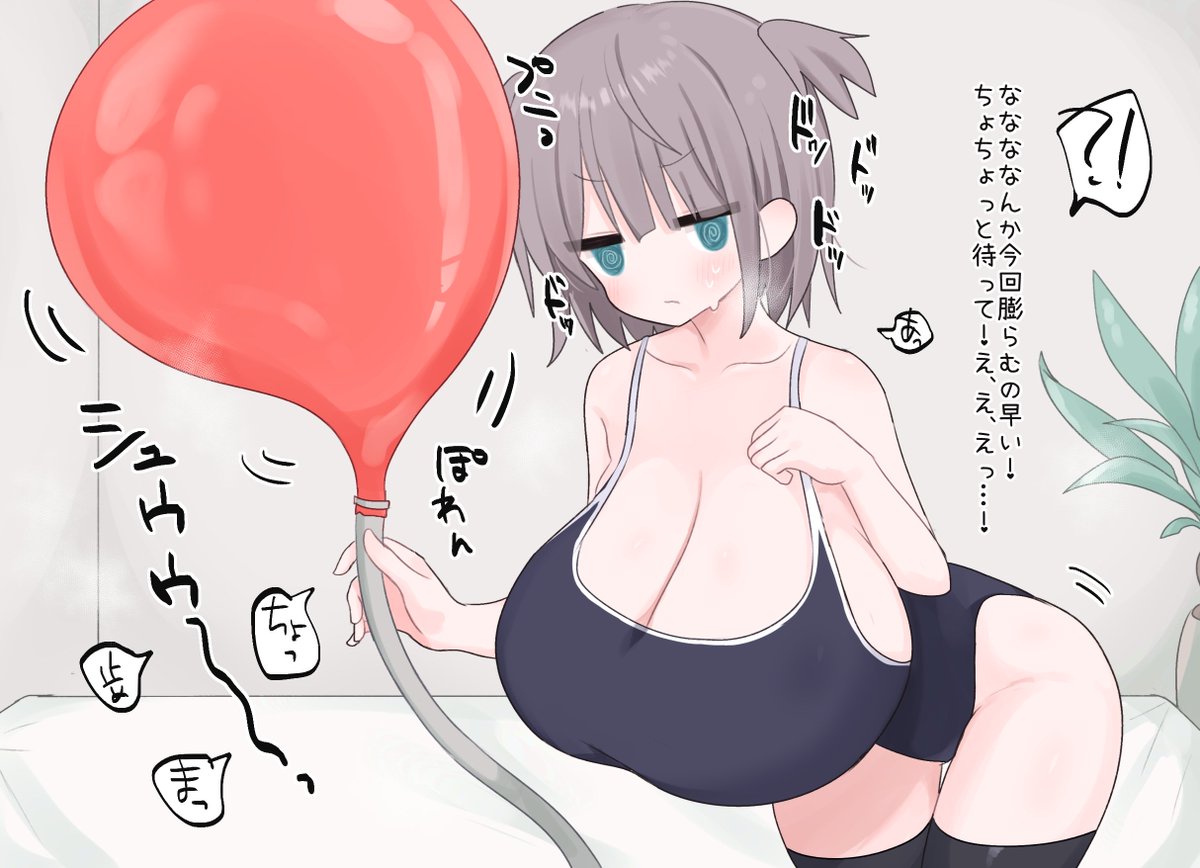 なつめちゃんと風船🎈
おっきい音にびっくりしておもらしかわいいね☺️☺️☺️?? 