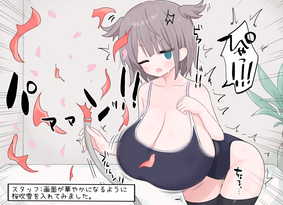 なつめちゃんと風船🎈
おっきい音にびっくりしておもらしかわいいね☺️☺️☺️?? 