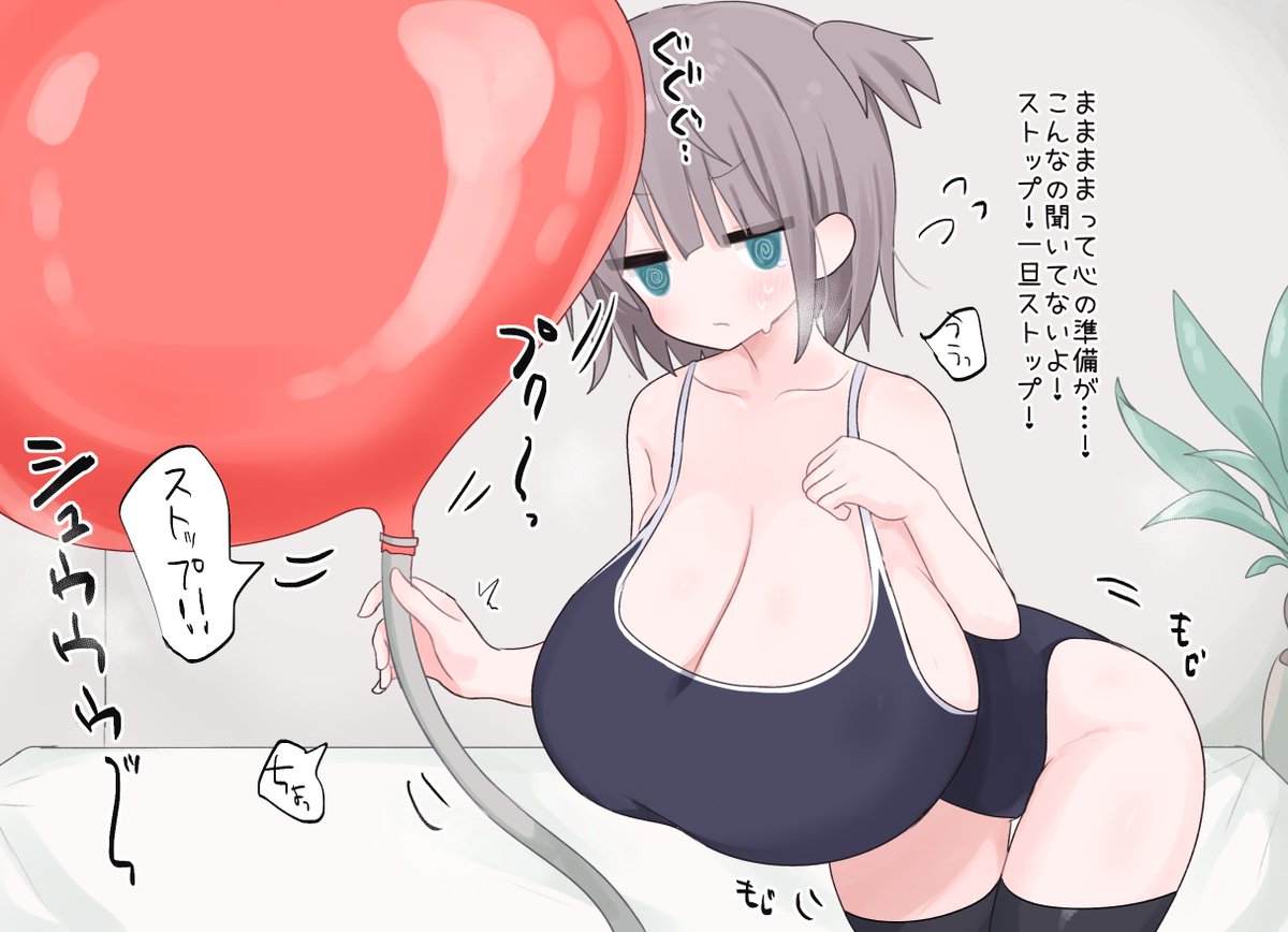 なつめちゃんと風船🎈
おっきい音にびっくりしておもらしかわいいね☺️☺️☺️?? 