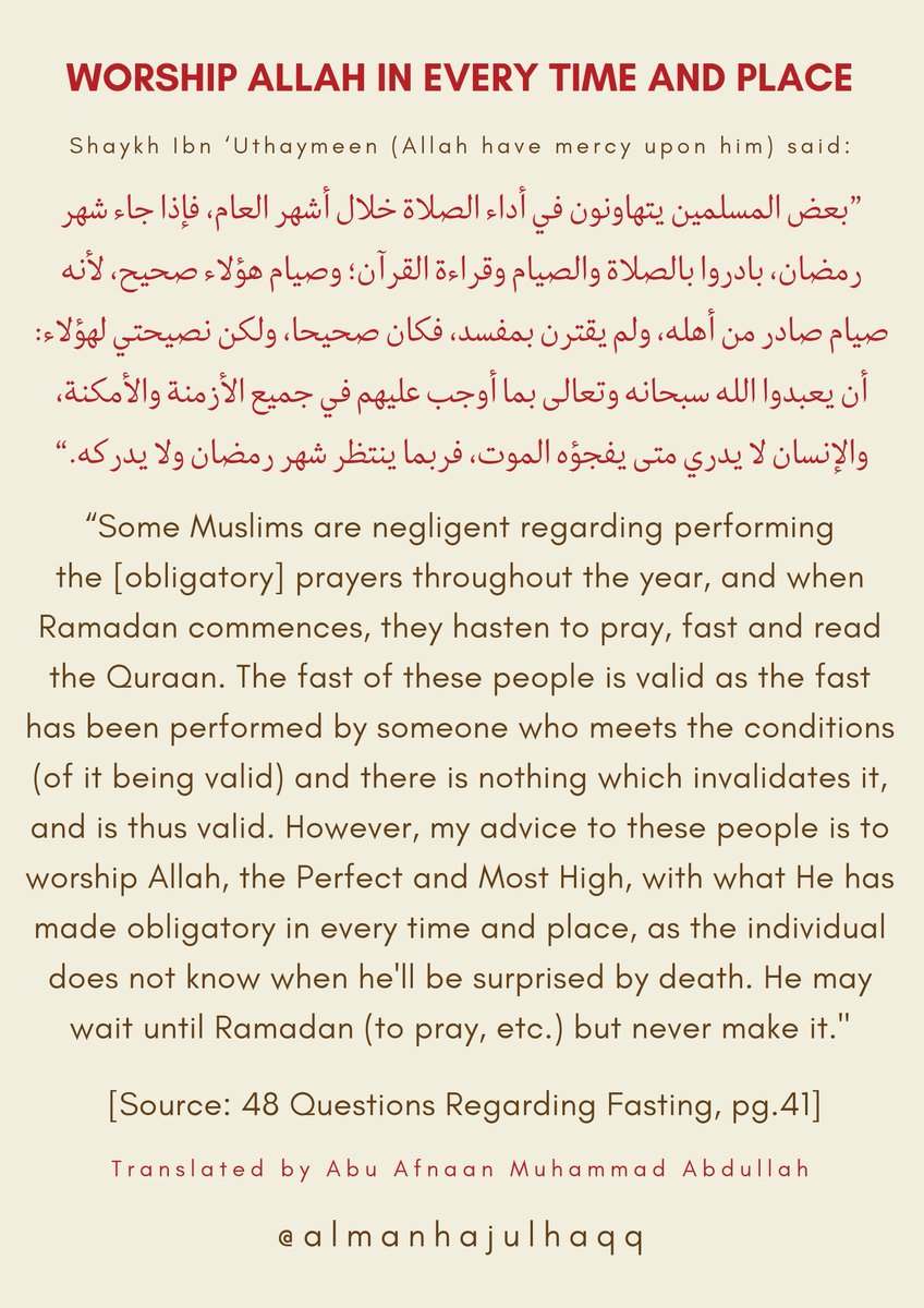 almanhajulhaqq's tweet photo. Worship Allah in every time and place https://t.co/8K4JNV6VlI