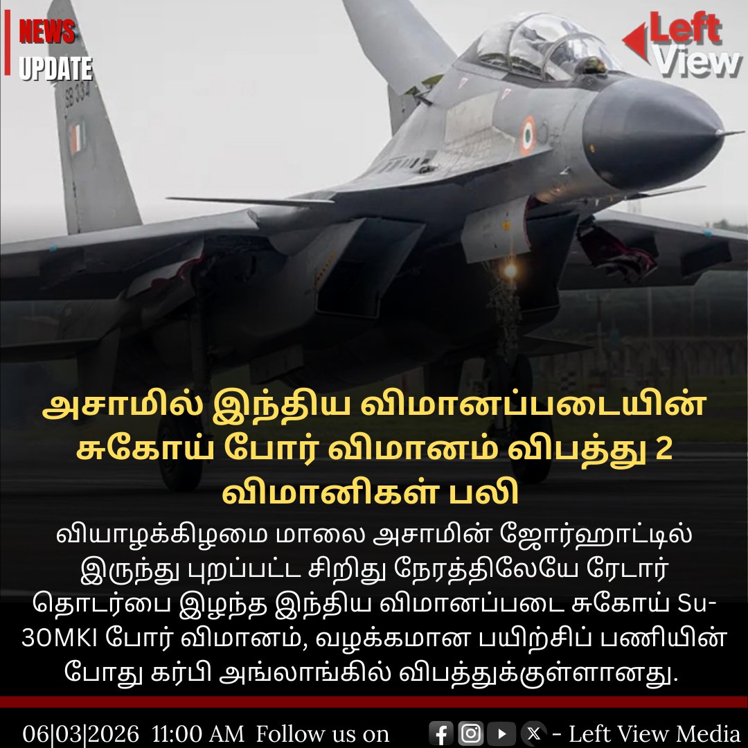 Left View Media tweet media