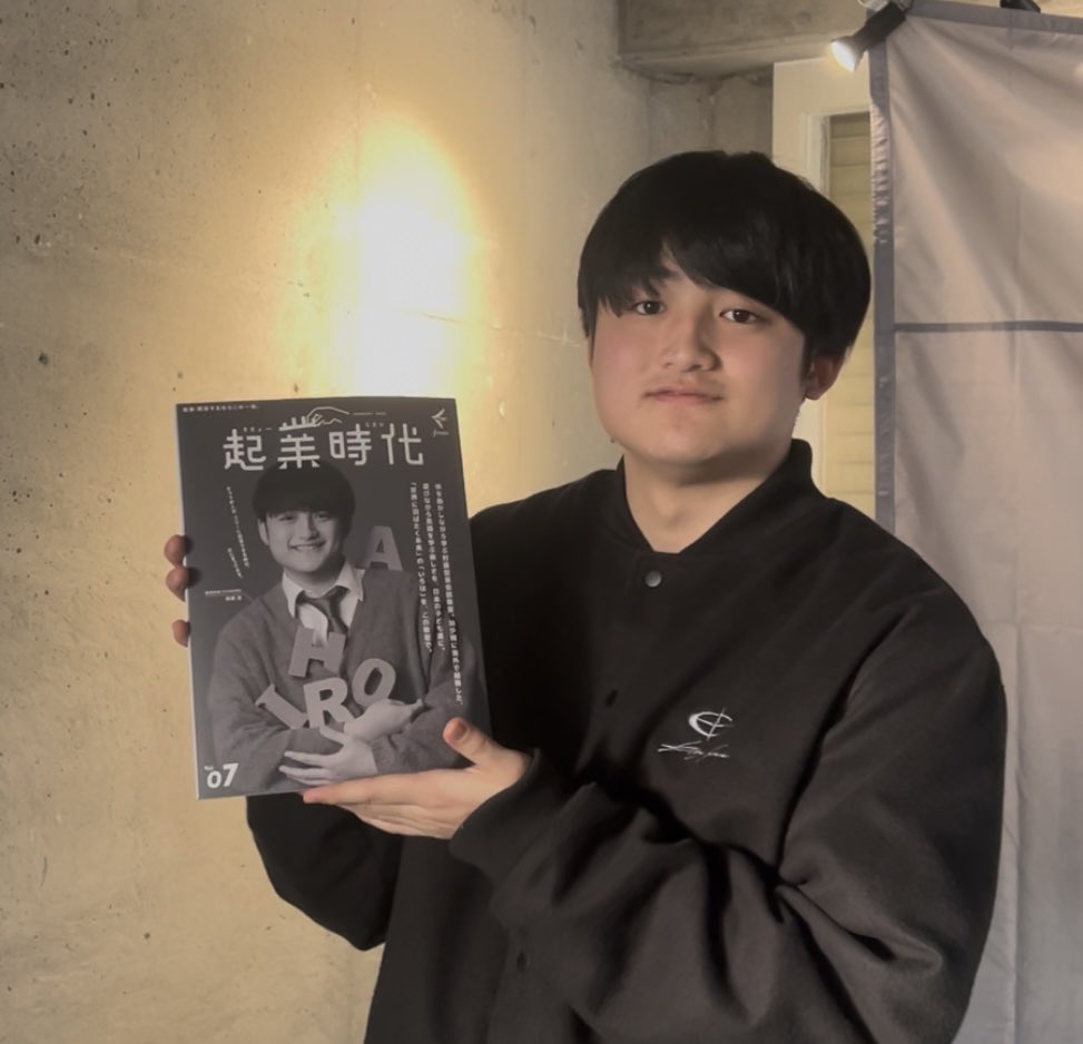 起業時代｜人生に、起業という選択肢を。by freee【公式