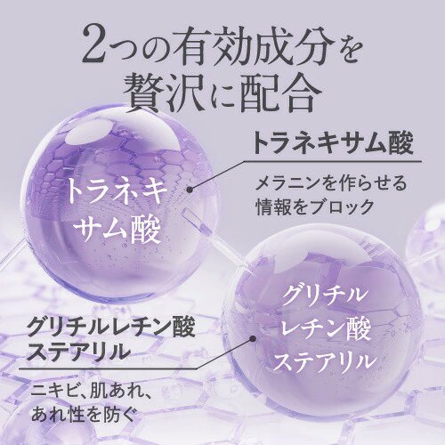 pluskirei's tweet photo. #紫外線 浴びたら、春でもアフターケアを欠かさずに⚠️

薬用 #美白 クリーム
『プラスTAホワイトクリームMD』

美白有効成分トラネキサム酸配合。#シミ の生成を元からブロックし透明な肌へ。
 #ニキビ #肌荒れ を防ぐ抗炎症成分もプラス。使うほど美しく健やかに。

詳しく▶https://t.co/nXcBjf4t77 https://t.co/P9EvuO6eAD