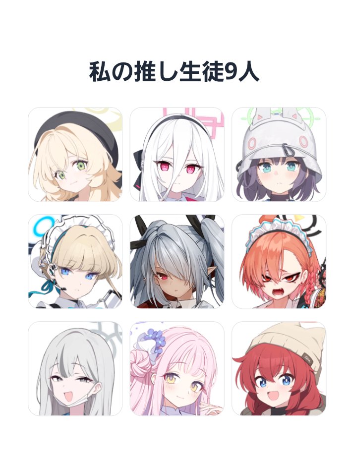 ムチャ＠バースデーグッズ発売中 (@mutyatya240) / Posts / X