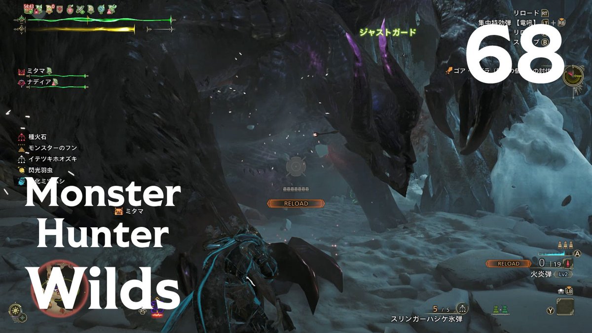 Toki_815's tweet photo. #MHWilds のコメント入プレイ動画、
「遅刻ハンターの狩猟日誌 #68 英雄の道に光あれ」を
アップしました。
最近の新規クエストはいずれも高難度、
無事に帰還できるか分からないものばかりです。
ニコニコ：https://t.co/7wW2Y1WM2y
YouTube：https://t.co/wWs1sejuia https://t.co/BDHr8BSAkA
