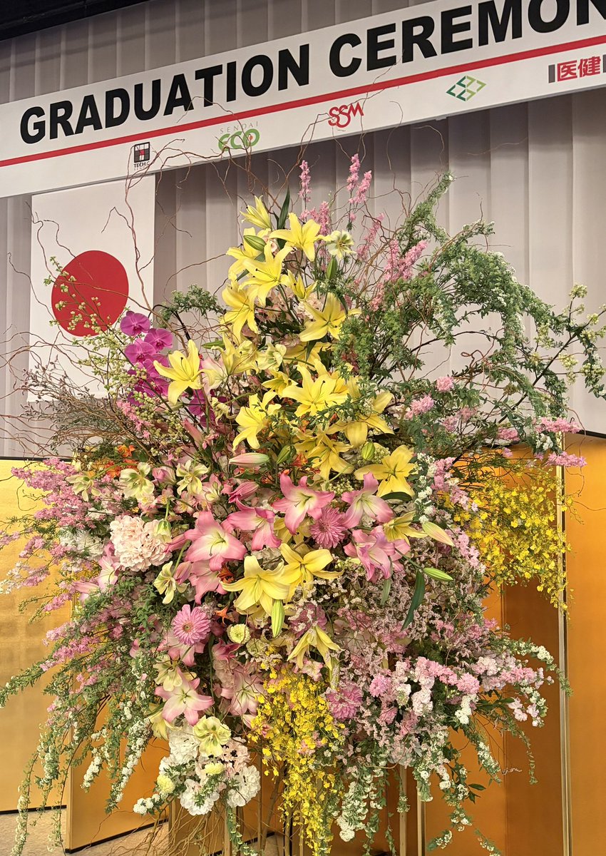 【TECH.C.仙台】仙台デザイン＆テクノロジー専門学校 tweet media