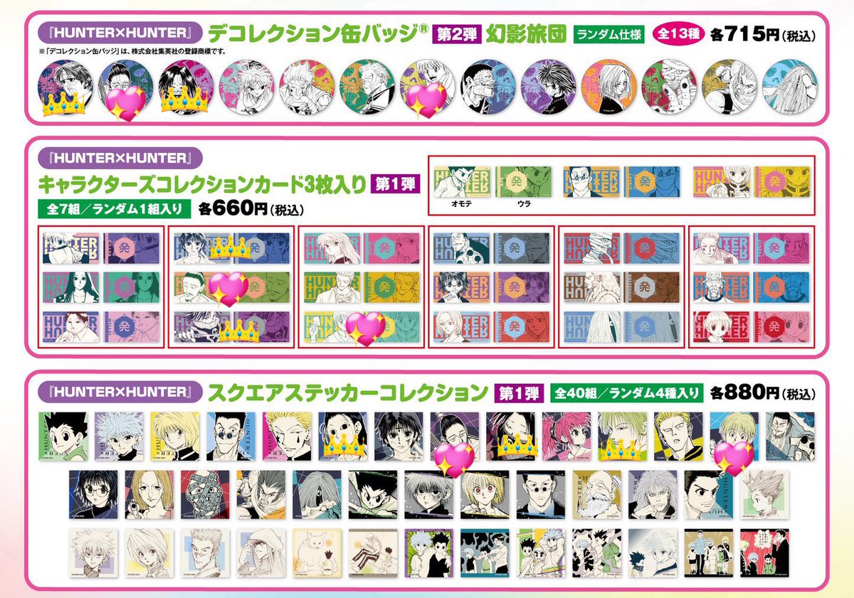 ぜらにうむ@ﾂｲﾌｨ tweet media