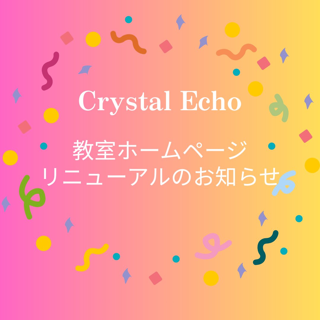 ya_otome's tweet photo. スワロフスキークリスタルアクセサリー制作教室、Crystal Echoの教室ホームページをリニューアルしました。作品販売と併せて教室も開講しておりますので、ぜひご覧いただけると幸いです☺
今後とも引き続きよろしくお願いいたします✨

#ハンドメイドアクセサリー
#大人の習い事
#大人の趣味
#志木市 https://t.co/5gxgTYDIpg