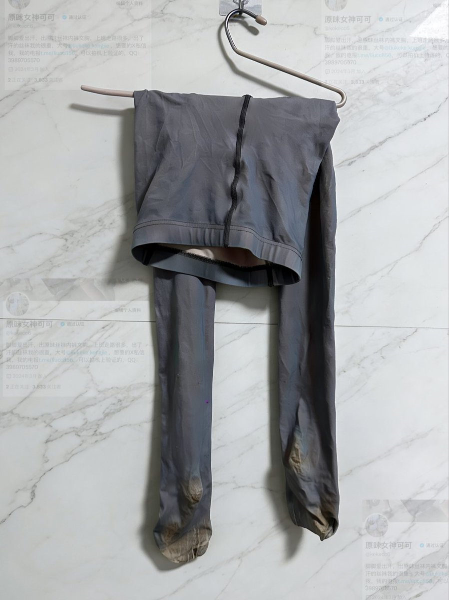 原味女神可可 tweet media