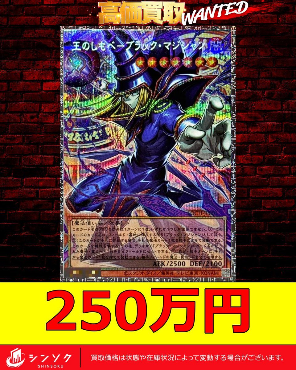 王のしもべブラックマジシャン　グランドマスターレア 38 アジア版 遊戯王 王のしもべ ブラック・マジシャン グランドマスターレア - メルカリ