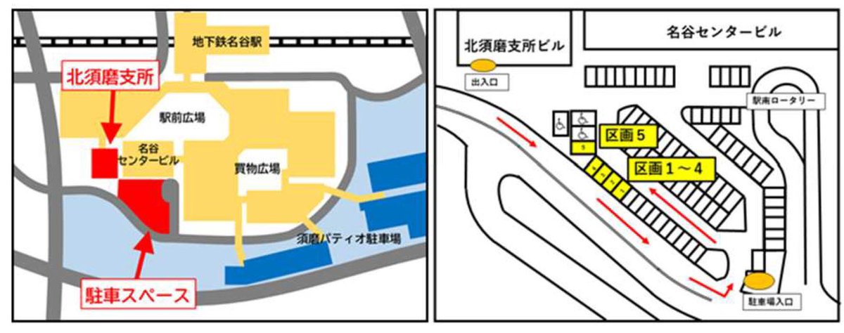 前田あきら 神戸市会議員（須磨区） tweet media