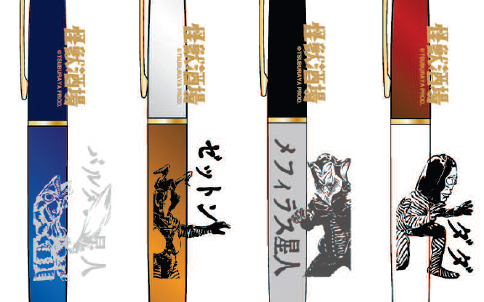 2026年3月13日(金)より 怪獣酒場オリジナル バイカラーボールペン（全4