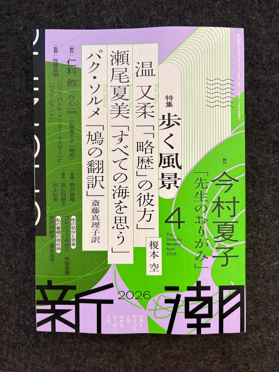 榎本空/enomotosora tweet media