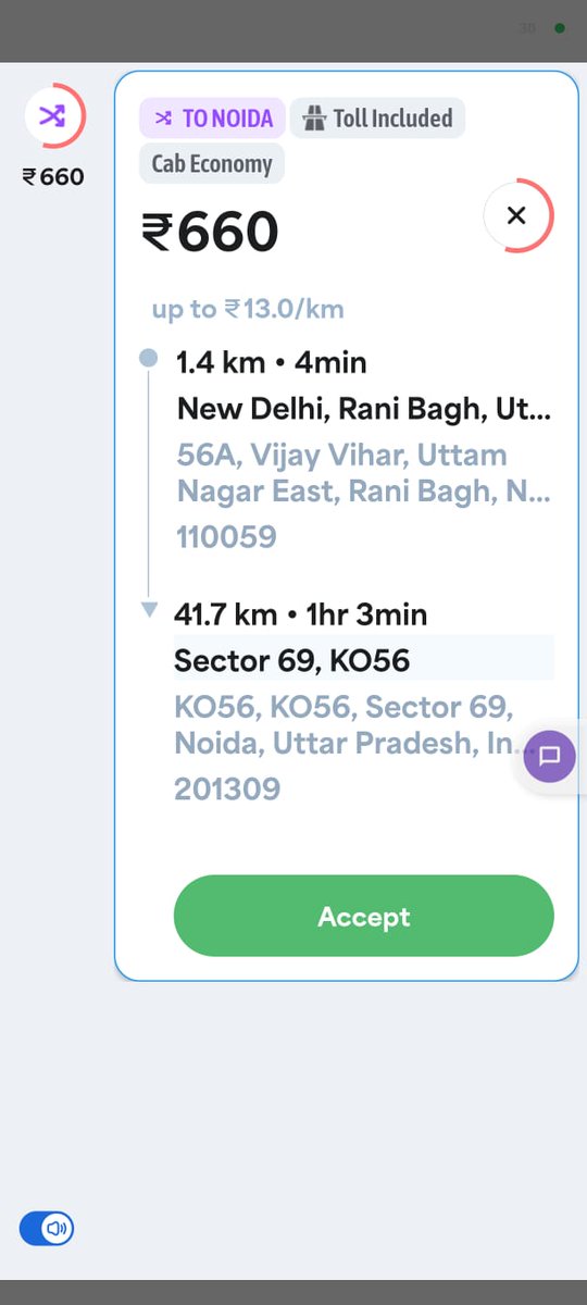 Anil Kumar CHANGRA tweet media