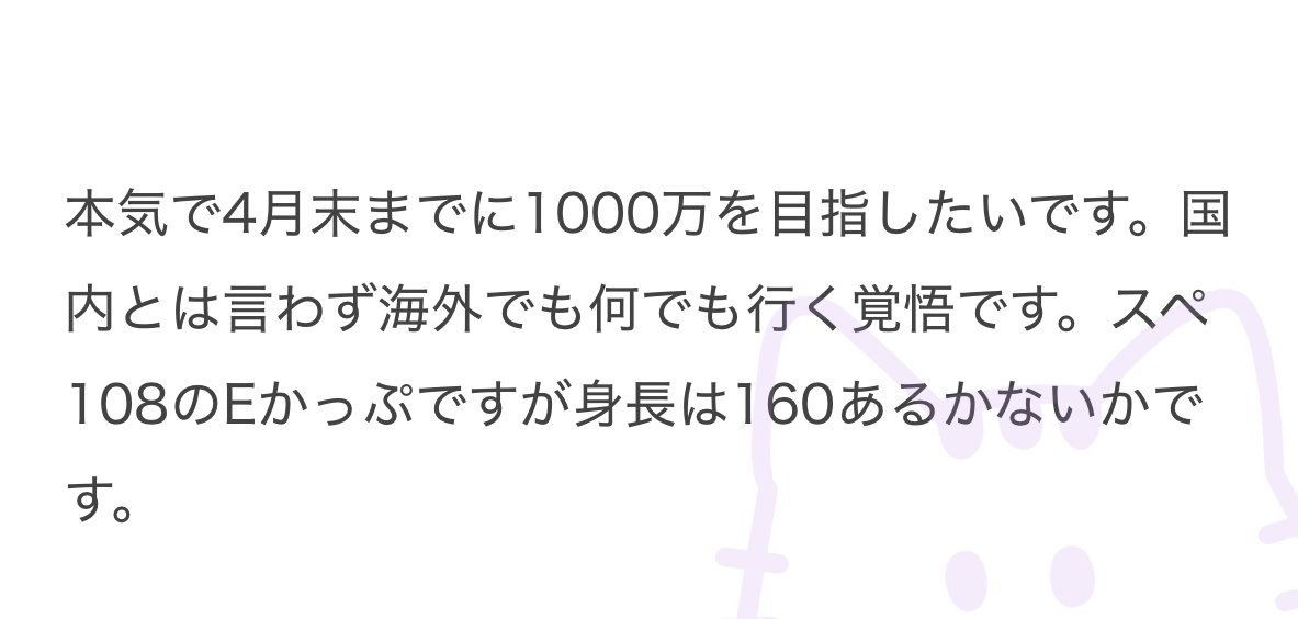makura_ren11's tweet photo. 好き過ぎて滅〜っ🙏ALT https://t.co/b9665Lf40M