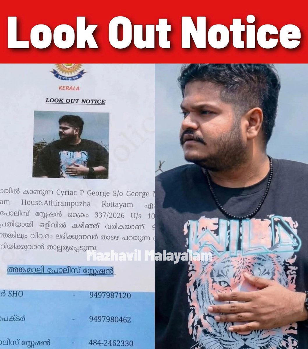 jinojohnactor's tweet image. ജാസ്ലീയയുടെ നീതിക്കായി.. 
ഏത് നീതിപീഠമിനി കണ്ണ് തുറക്കും..?

ജാസ്ലിയയുടെ വാഹനാപകട മരണം നടന്നിട്ട് ഒരാഴ്ച കഴിഞ്ഞു. പ്രതി സിറിയക് ഇപ്പോഴും ഒളിവിലാണ് എന്നത് എത്ര ക്രൂരമായ സ്ഥിതി വിശേഷമാണ്..!

# jj

#HitAndRunCase #Accident