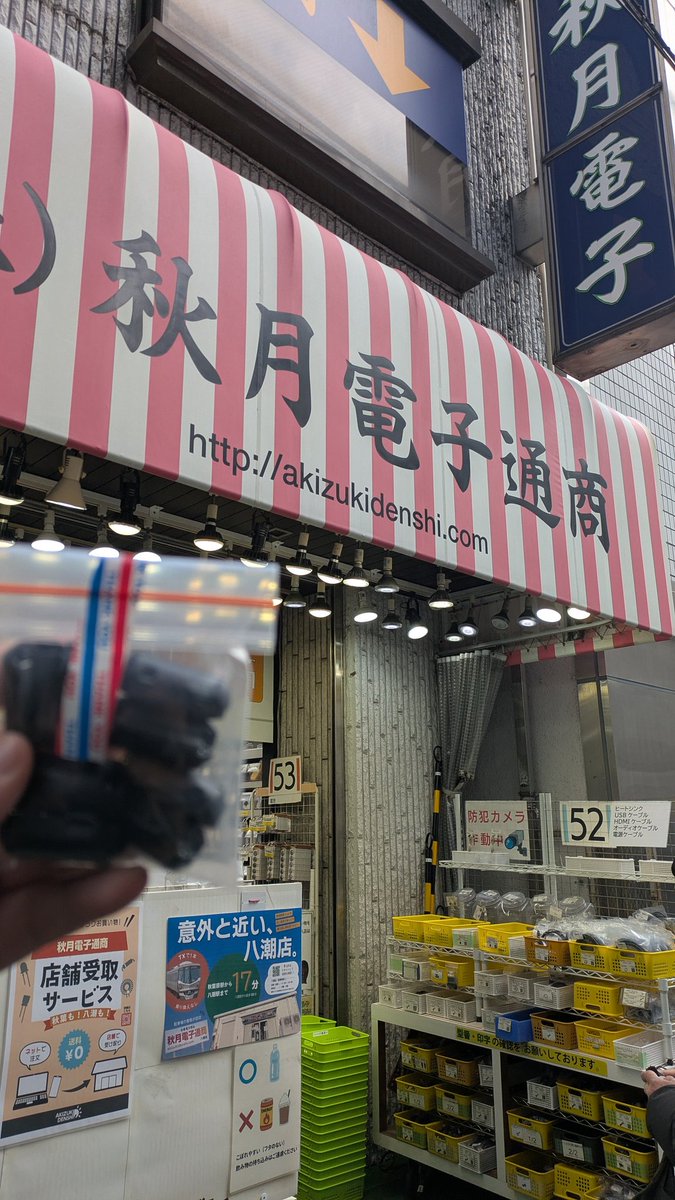 春巻きという者 tweet media