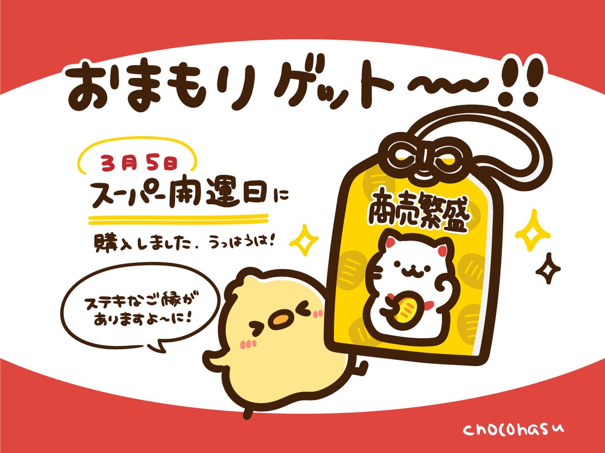 ちょこなす tweet media