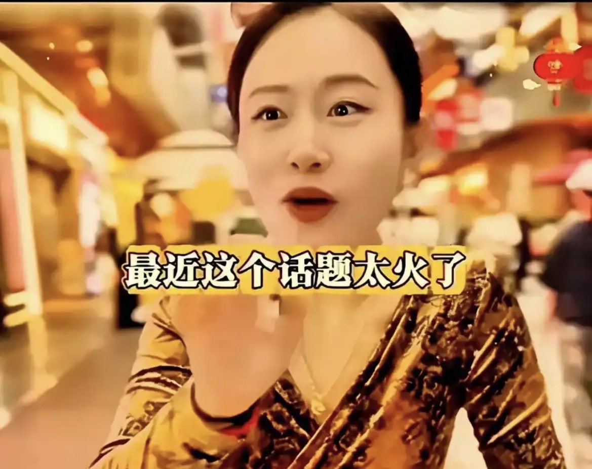 不是处女凭什么要彩礼？

这话一出我直接破防了🔍。评论区彻底杀疯，男的女的各站一边。

广西浙江安徽四川云南，多地接连爆出真事儿——女方开口要彩礼，男方直接甩条件：先做婚检，不是处女免谈。绝了。