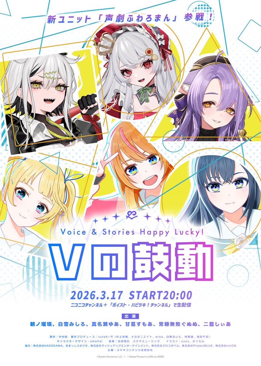 白雪みしろ❄🪽 (@346_shirayuki) / Posts / X