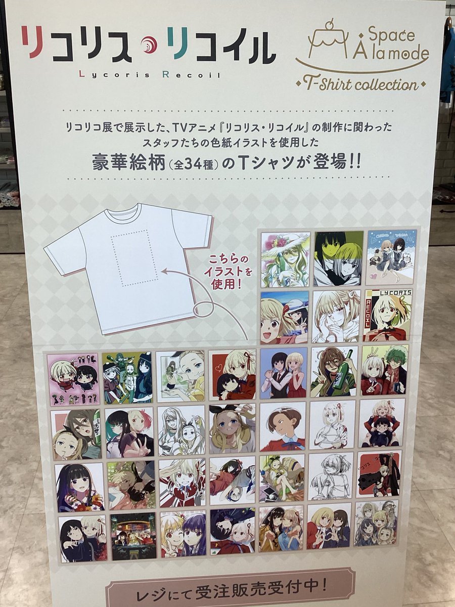 株式会社アニメイト (@animateinfo) / Posts and Replies / X