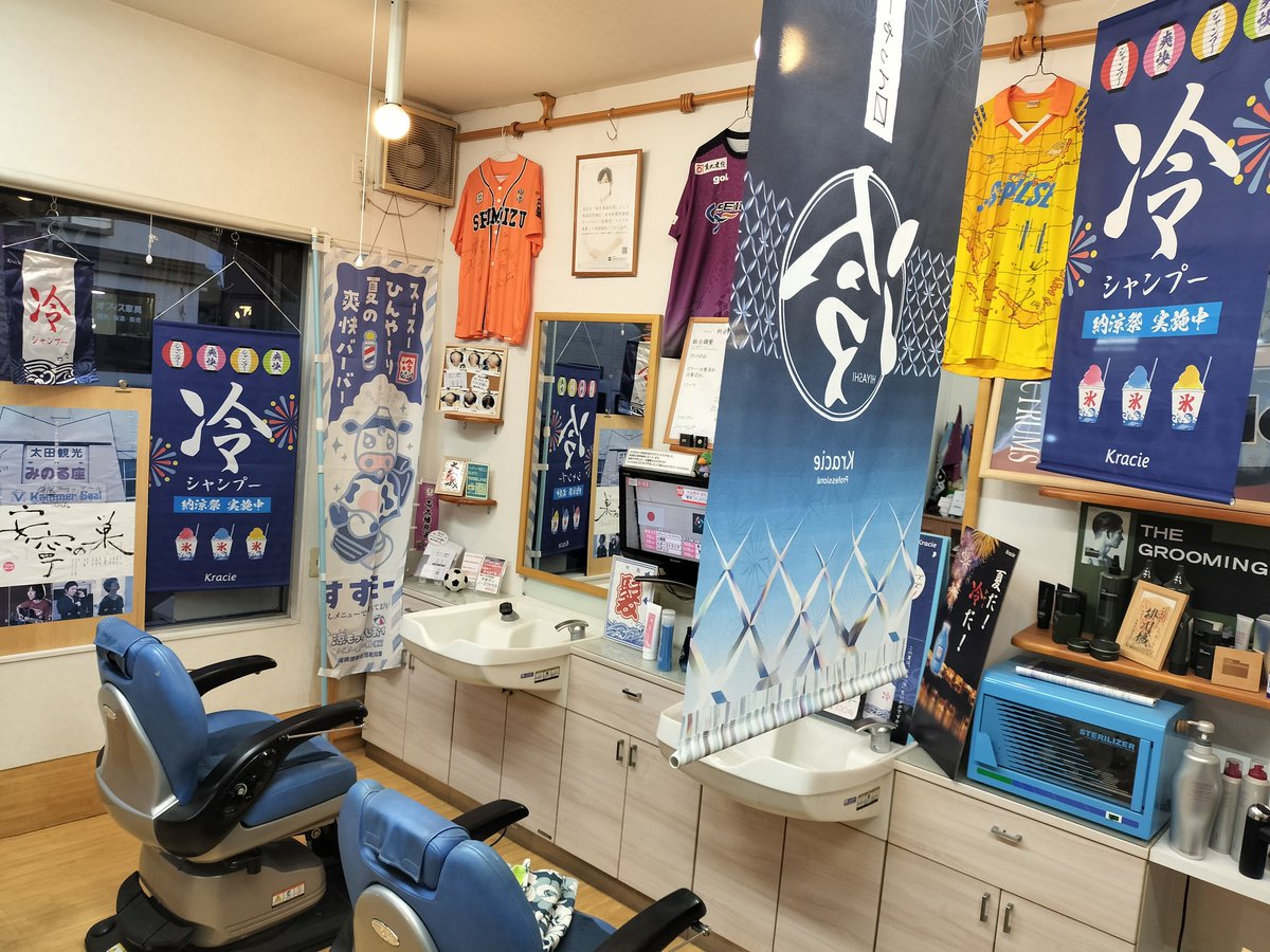 あっちゃん3 (@acchan_3) / Posts / X