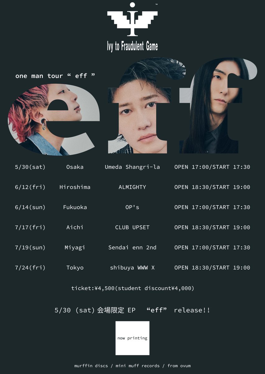 Ivy to Fraudulent Game tweet media