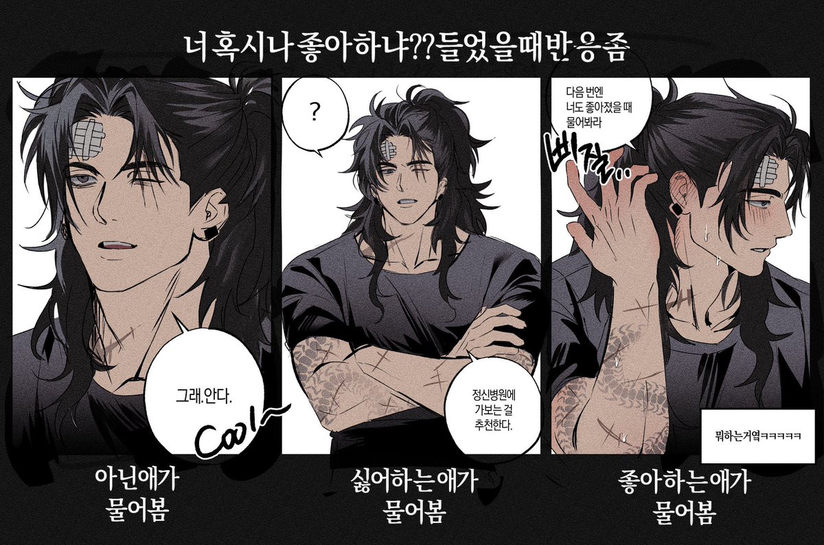 ㄱㅁ tweet media