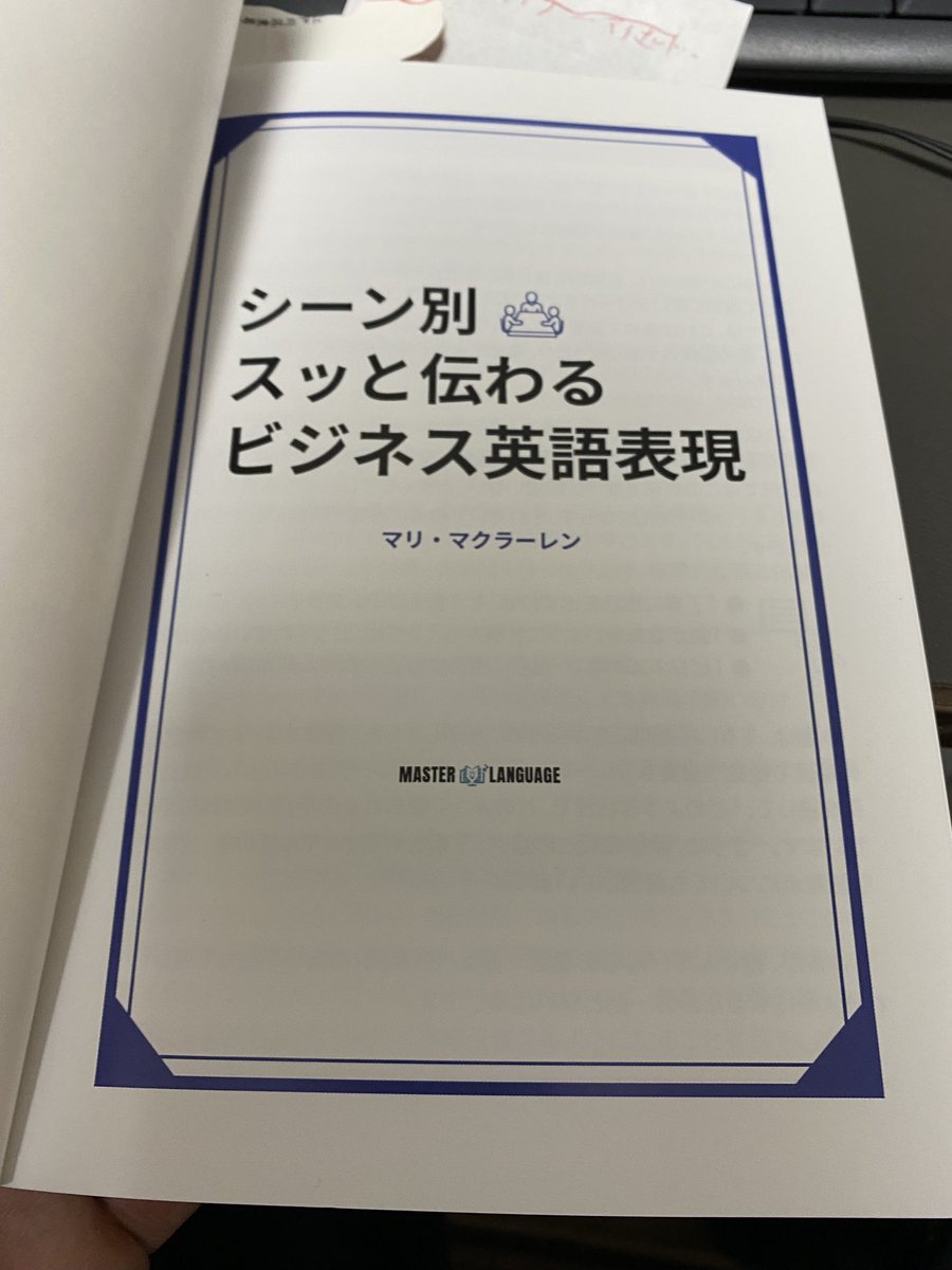こんこん英語@ネイティブの英語 tweet media
