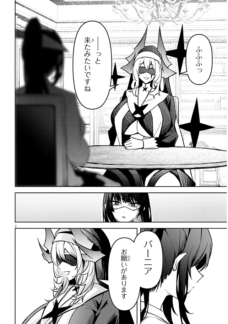 天獄で悪魔がボクを魅惑する 第39話 #天ボク
漫画本編はこちらから↓
カドコミ:https://t.co/d27OUtlLsr
ニコニコ:https://t.co/2XhmBhf8CO 