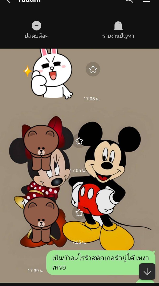 mintสุพรรณ tweet media