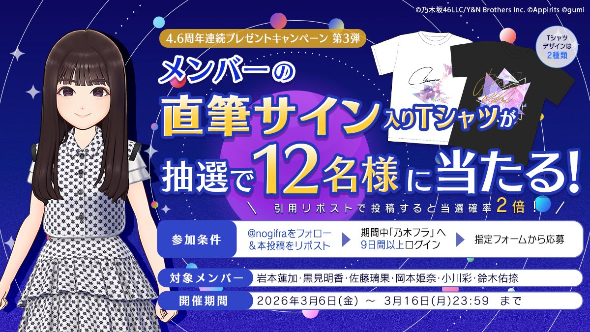 マルンマルン (@jurnaosuzu) / Posts / X