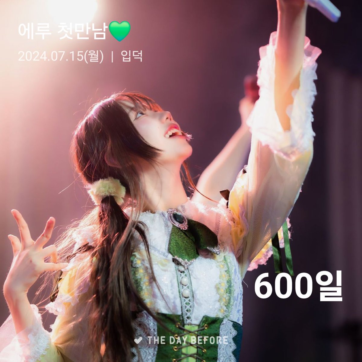 에루 되게 오래 봤구나
못본지도 너무 오래됐네
#에루가킷타
