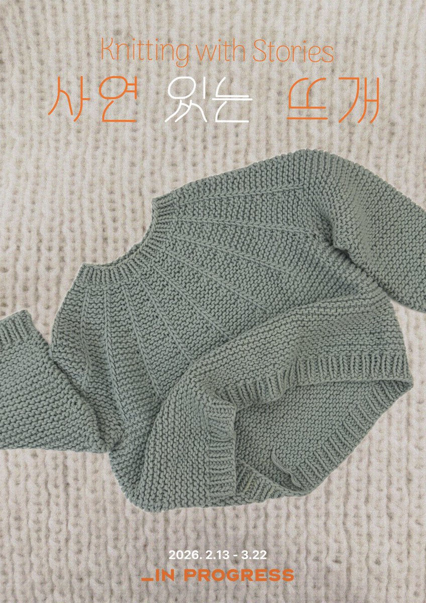 인프로그레스 tweet media