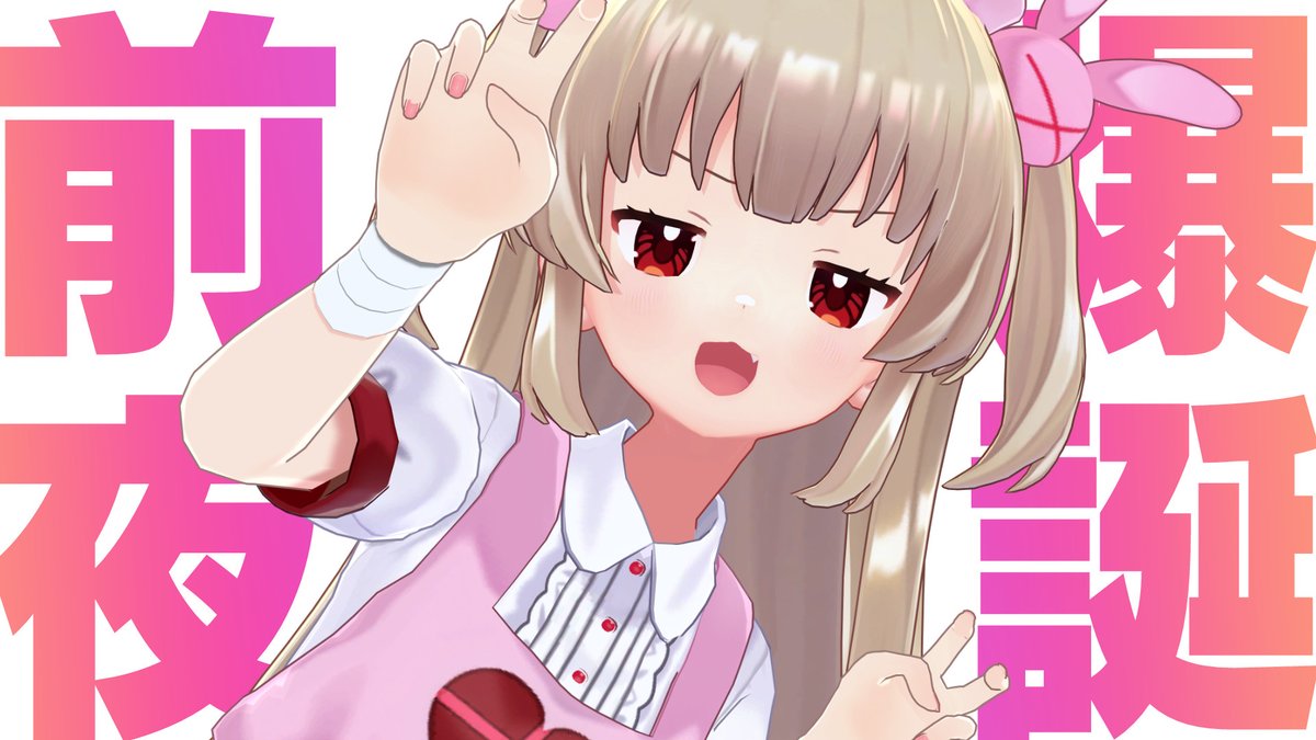 ミカミ(mikami)🍋 (@ba_aazzz) / Posts / X