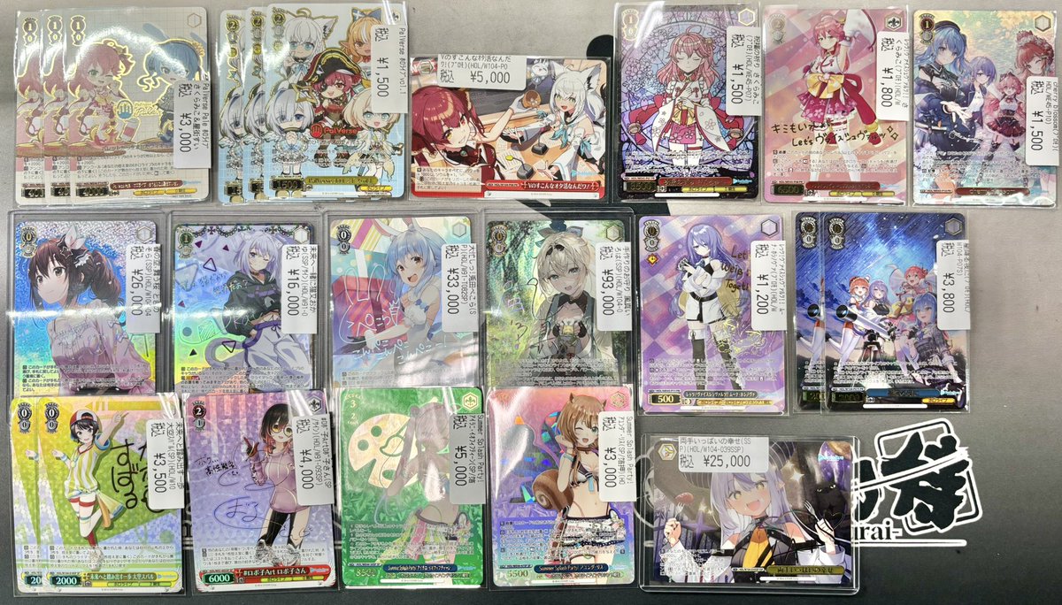 ヴァイスシュヴァルツ #ホロライブ ✨店内情報✨ 今日から開催の大型