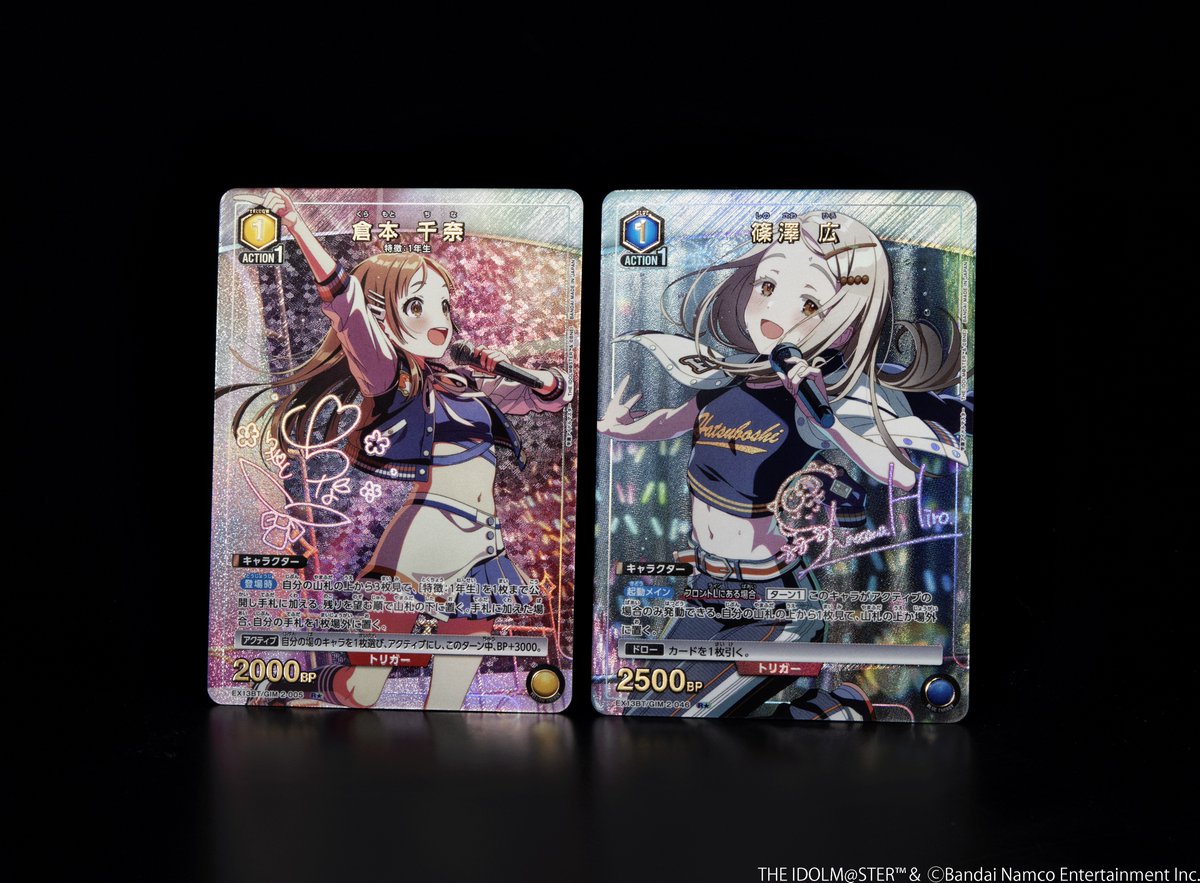 公式】UNION ARENA（ユニオンアリーナ） (@UNION_ARENA_TCG) / Posts / X