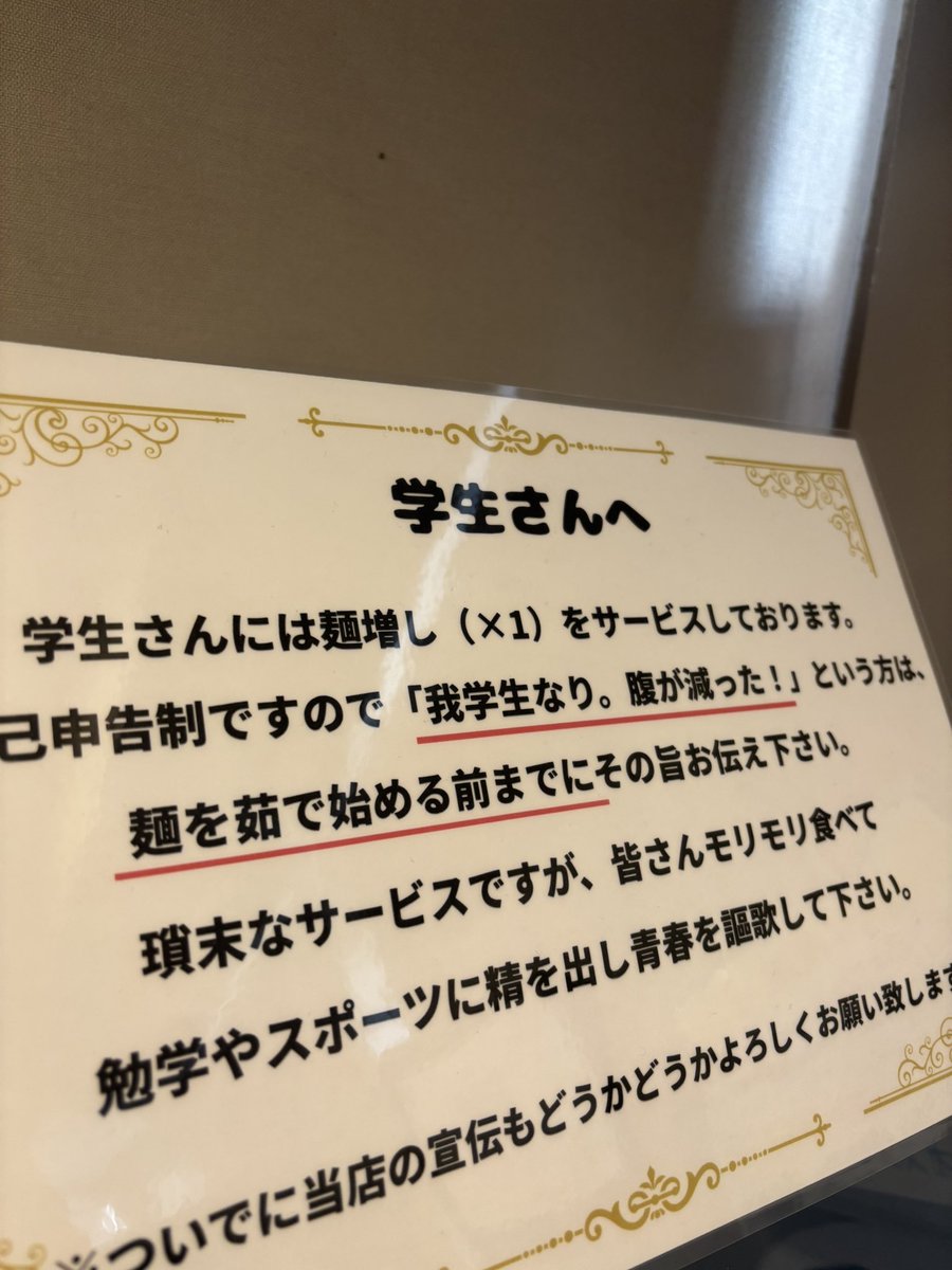 夜営業17時半からです😊またどうかよろしくお願いいたしますm(__)m