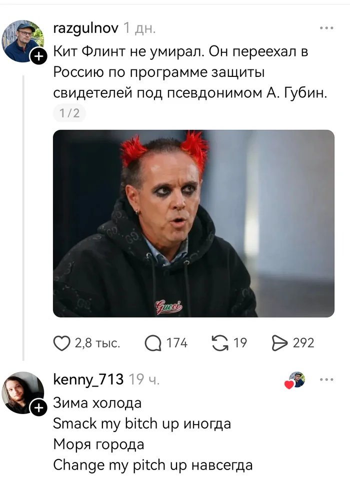Заумный поварюга 🍳🍳🍳 tweet media