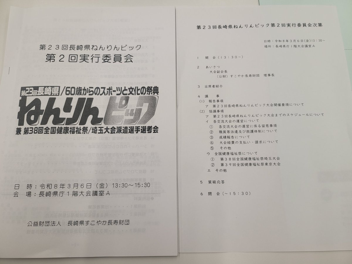 讃井　裕 tweet media