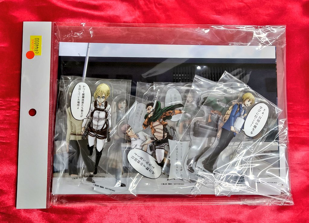 入荷情報】 『 #進撃の巨人』 〇進撃の日田フェスタ ・記念バスツアー