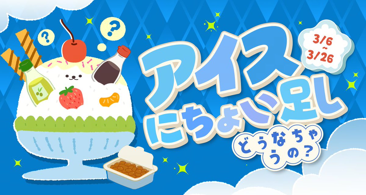 Lemon8_Japan tweet media
