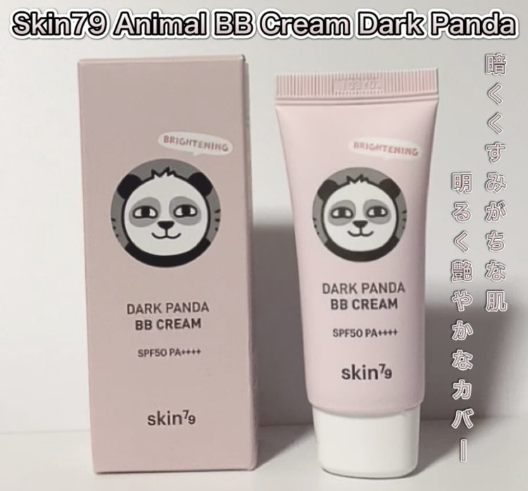 ジオジオ tweet media