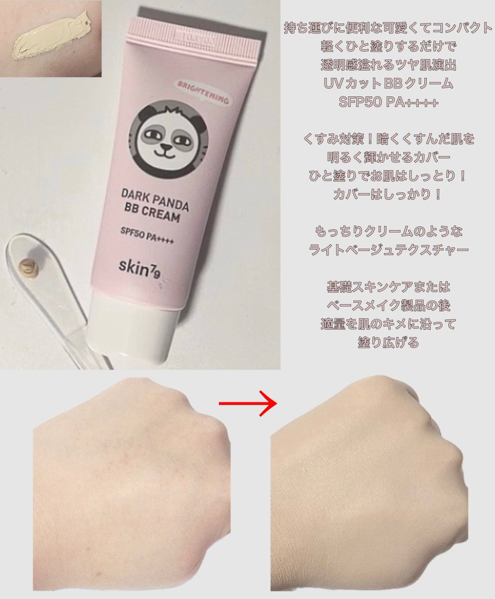 ジオジオ tweet media