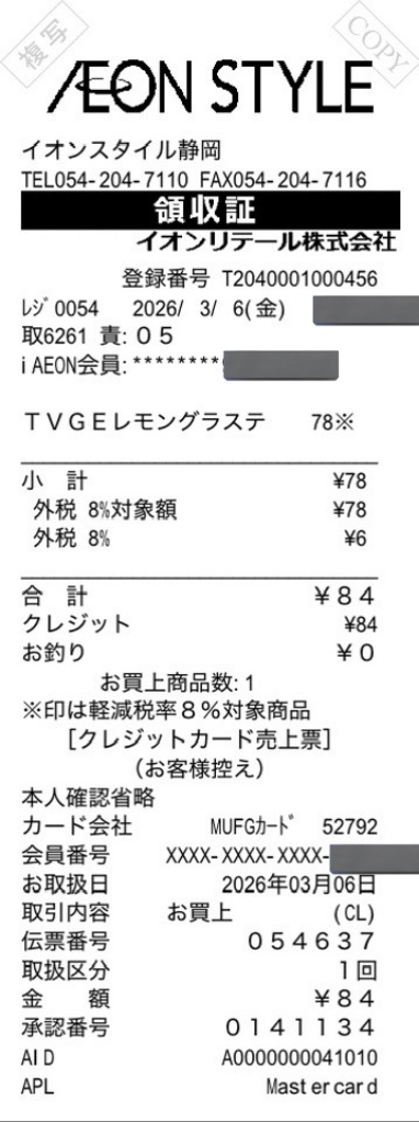ぷろかみあ tweet media