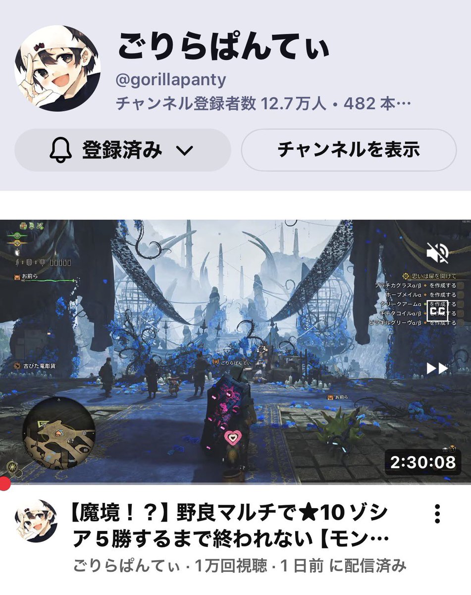 ジョー_nova tweet media