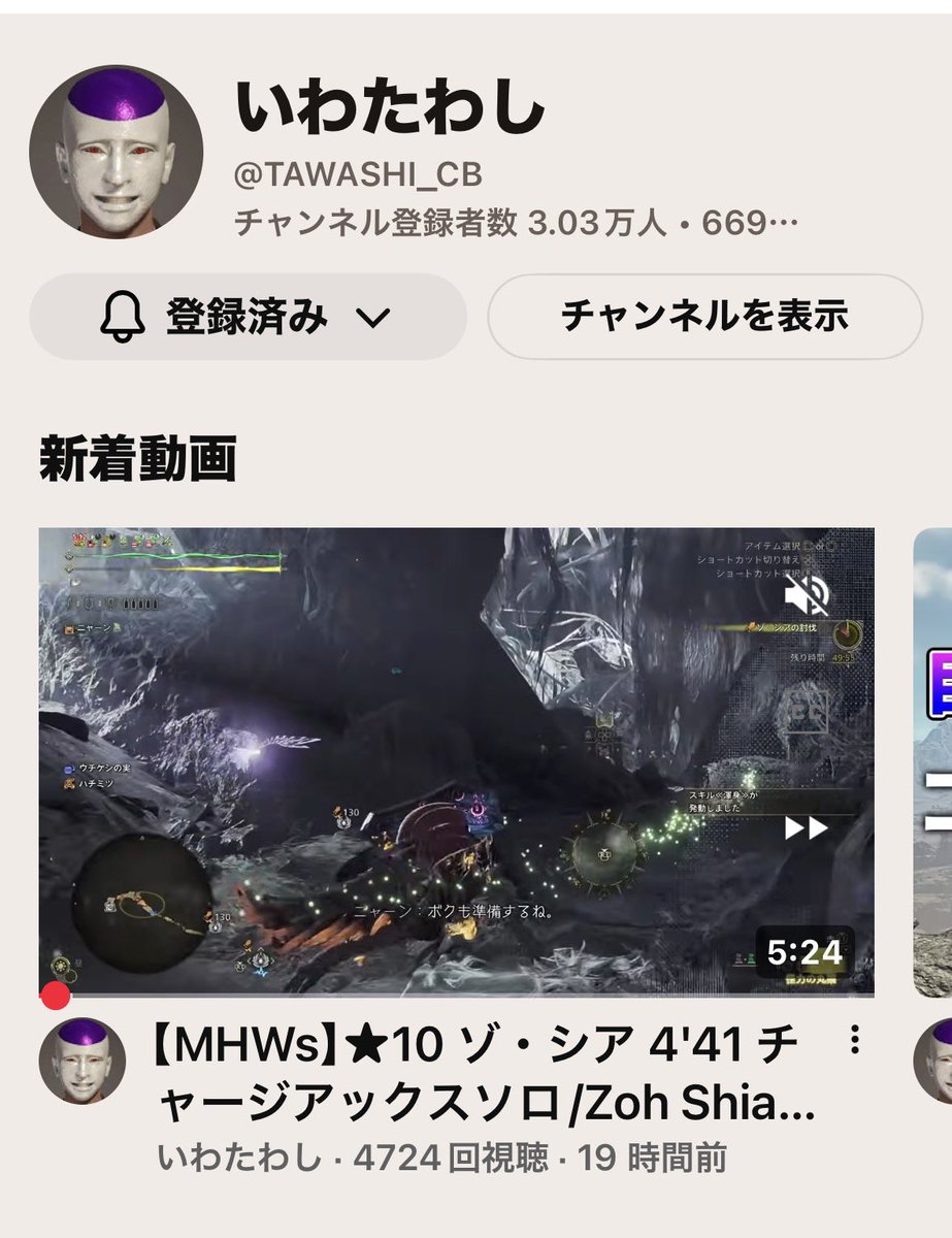 ジョー_nova tweet media