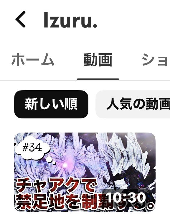 ジョー_nova tweet media