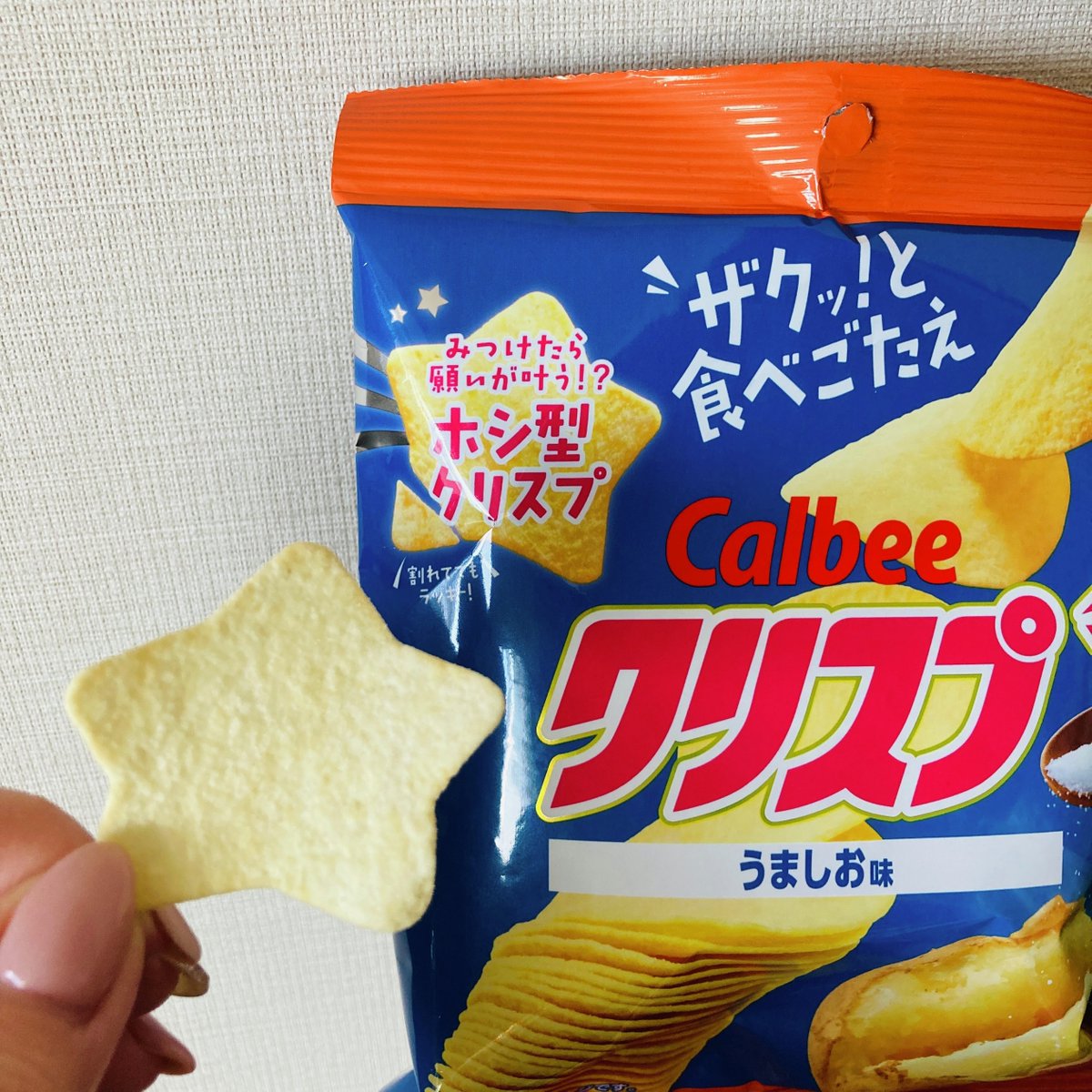 これを見た方にも何かイイコトありますように⭐