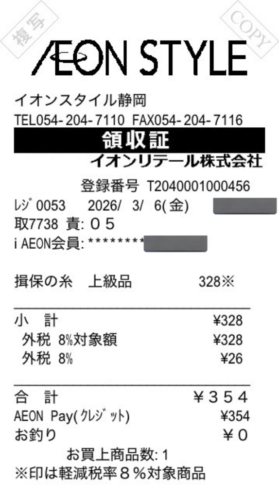 ぷろかみあ tweet media